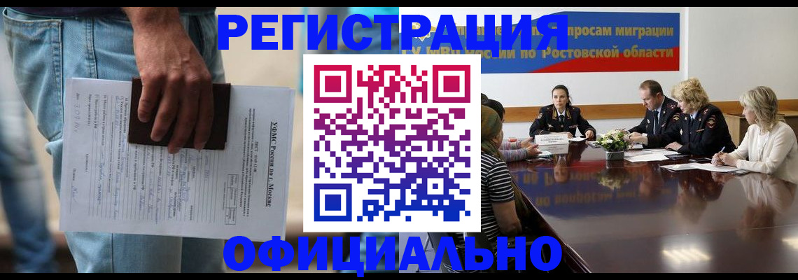 форма 3 в Якутии